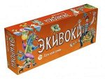 Настольно-печатная игра &quot;Экивоки. Для всей семьи&quot;