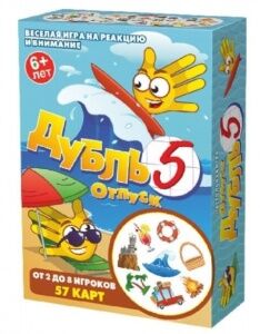 Наст. игра "Дубль 5. Отпуск" арт.8349 /51