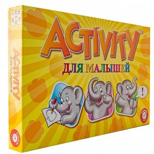 Piatnik. Activity для Малышей арт.717246