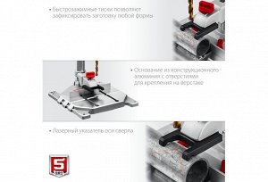 Вертикально-сверлильный станок