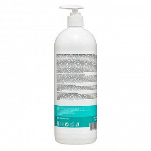 Frezy Grand Шампунь для ежедневного ухода за волосами Botanique Detox Shampoo PH 5.5, 1000 мл