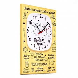 Часы-картина настенные "Правила куХни", плавный Ход, 30 Х 40 см, 1 АА