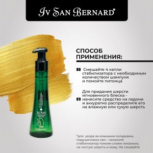 ISB Traditional Line Sil Plus Стабилизатор-увлажнитель кожи и шерсти 100 мл