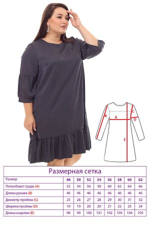 Платье-1082