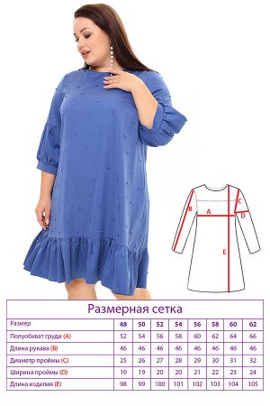 Платье-1097