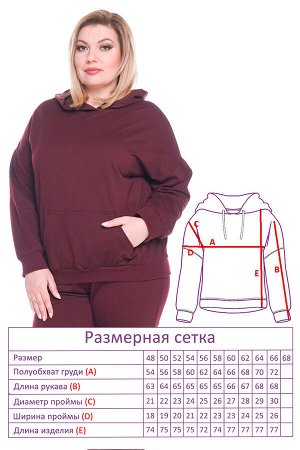 Худи-4580 Фасон: Худи 2-х нитка высокий рост
Материал: Трикотаж
Цвет: Красный
Длина рукава: Длинный рукав
Параметры модели: Рост 173 см, Размер 54

Худи однотонное винное (двухнитка) высокий рост
Уд