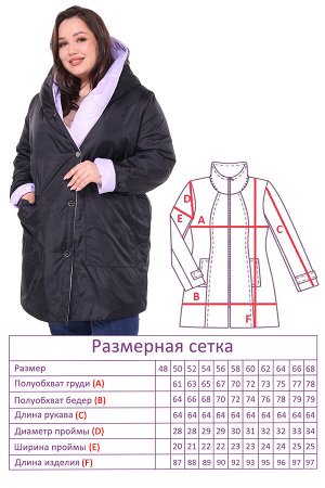 Куртка-1569