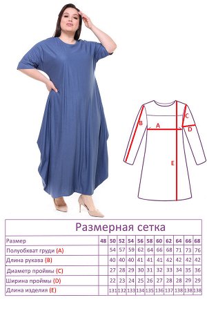 Платье-2153