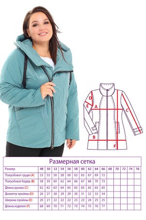 Куртка-9882