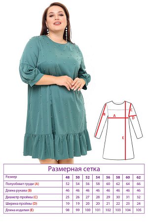 Платье-1094