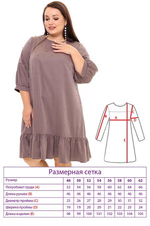 Платье-1108