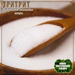 Эритрит - природный заменитель сахара