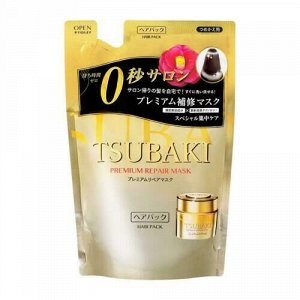 Shiseido TSUBAKI PREMIUM REPAIR" Восстанавливающая экспресс-маска для поврежденных волос с маслом камелии (м/у) 150гр