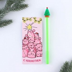 Подарочный новогодний набор: Блокнот и фигурная ручка «С новокотием»