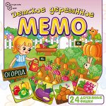 Веселые игры! Подарки для детей к 8 марта