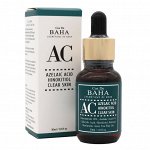Очищающий серум для лица Clearing Serum (AC) 30 мл