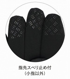 Непромокаемые термоперчатки Otafuku (Япония) HA-341