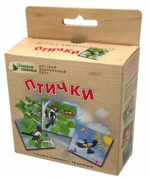 Нескучные игры Лесная сказка. Пазл-панно &quot;Птички&quot;