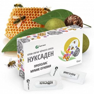 Крем-свечи «Нуксаден» Прополис. Мумие огневки. НОВИНКА
