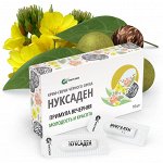 Крем-свечи «Нуксаден» Примула вечерняя.