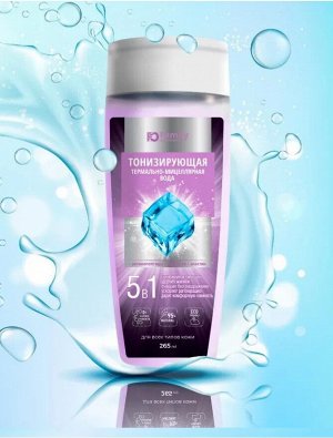 Тонизирующя термально-мицеллярная вода серии Family Cosmetics,265 мл.