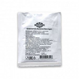 Остановитель брожения BeerVingem, 5 г