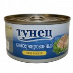 Новинки — тунец, кофе зерно, савоярди, тушенка