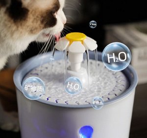Автоматическая поилка для животных Drinking Fountain / 2.4 л