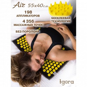 Коврик AIR 55 х 40 см Желтые ипликаторы