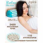 Валик RELAX 38х13 см Бирюзовый