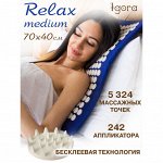 Коврик RELAX Medium                                                      70х40 см
