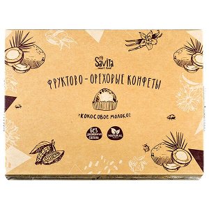 конфеты SAVITA Кокосовое Молоко 300 г 1/10