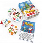 Наст. игра &quot;Дубль. С Новым годом!&quot; арт.8429 (МРЦ 349 руб) /51 (Новый год)