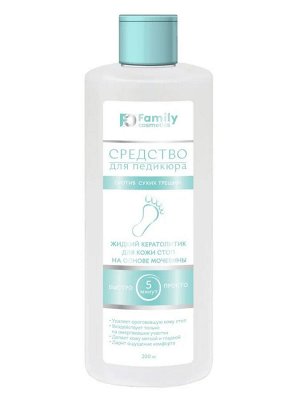 Жидкий кератолитик для кожи стоп на основе мочевины серии Family Cosmetics, 200 мл