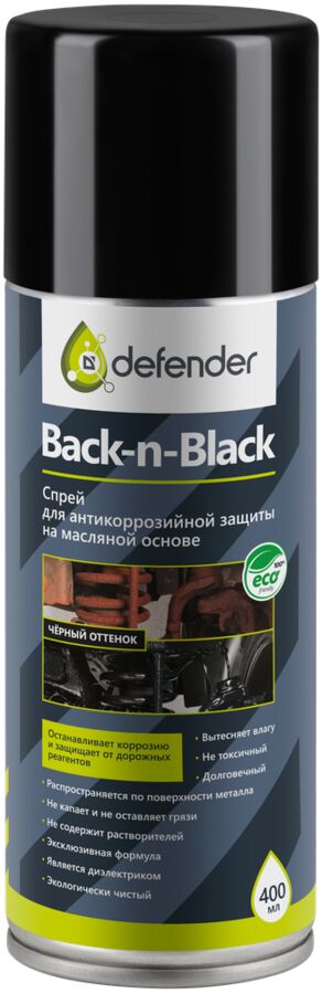 Антикоррозийное средство Back-n-black  400 ml черный аэрозоль Defender