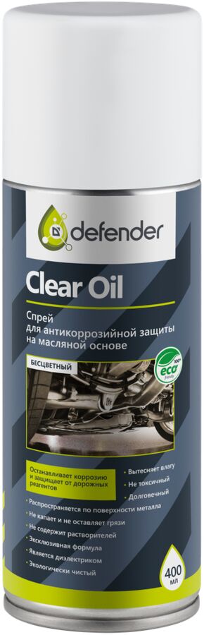 Антикоррозийное средство Clear Oil 400 ml бесцветный аэрозоль Defender