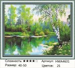 Алмазная мозаика