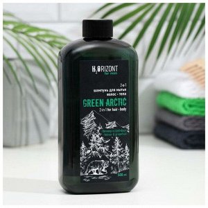 Шампунь HORIZONT для мытья волос – тела 2-в-1 GREEN ARCTIC, 500 мл