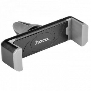 Держатель для смартфонов HOCO CPH01 black&grey (раздвижной, в решётку воздуховода)