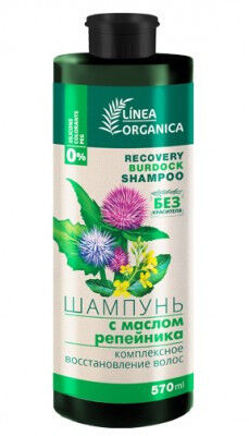 Шампунь с маслом репейника комплексное восстановление волос серии Linea Organica, 570 мл