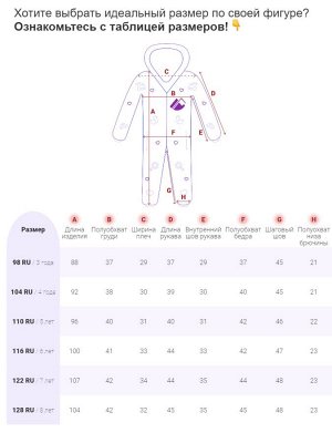 Комбинезон Valianly детский для мальчика синего цвета 9213S