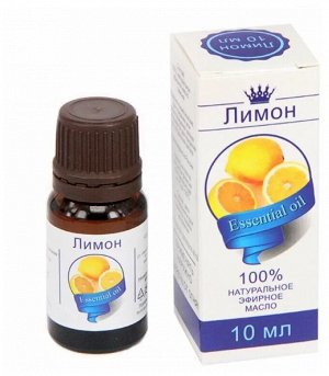 ФораФарм Эфирное масло Лимона 10мл