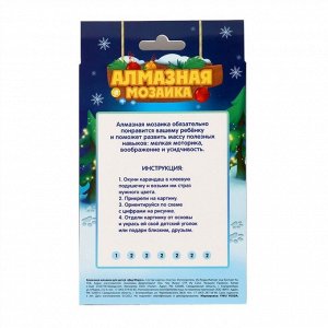 Алмазная мозаика на новый год с частичным заполнением для детей «Снеговик», 10x15 см, набор для творчества