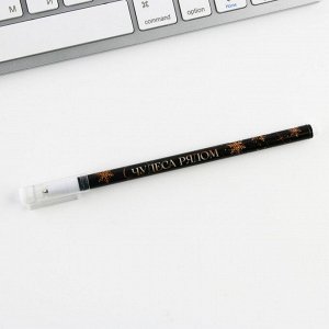 Art Fox Подарочный набор блокнот, ручка и бальзам для губ &quot;С новым годом&quot;