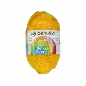 Пряжа Пехорка "Детская новинка" (100 % акрил) 50 г/200 м № 012 желток