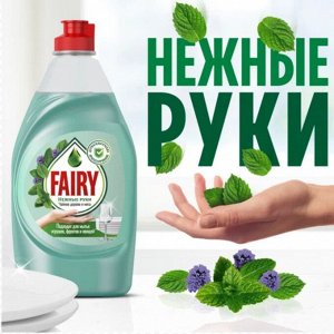 FAIRY Средство для мытья посуды Нежные руки Чайное дерево и мята 450мл