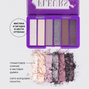 Vivienne Sabo VS Палетка теней для век &quot;Fleurs naturelles&quot; 03, графитовое сияние и матовая дымка NEW