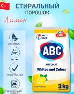 Порошок для стирки белья ABC Лимон 3000 GR