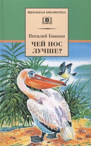 Уценка. Чей нос лучше