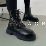 Женские Ботинки. Осень